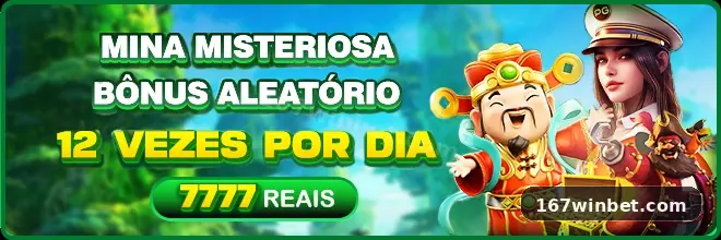 Crash 167win
